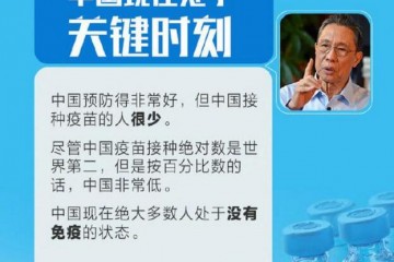 为什么应尽快接种新冠疫苗