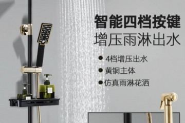 全铜黑色沐浴花洒套装家用黑金恒温淋浴增压按键水龙头厂家批发