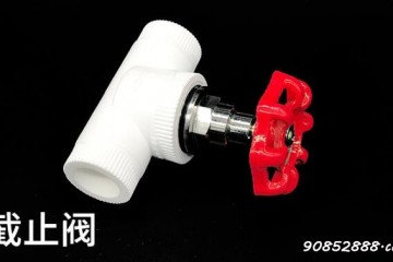 厂家批发PPR管件弯头三通直接ppr配件水暖管件202532全新料管件