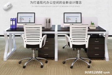 办公家具职员办公桌4人位桌椅组合员工电脑桌简约电脑桌屏风卡位