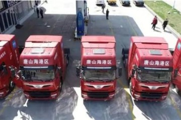 唐山海港区管委会、河钢工业技术、美锦能源三方签订合作框架协议