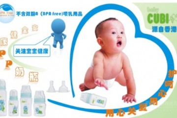 丘比奶瓶招商品牌简介