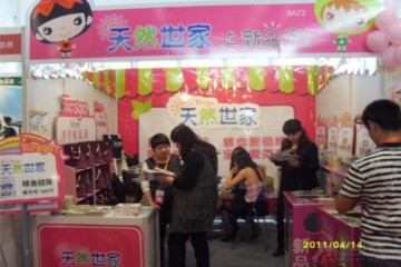 天然世家辅食招商品牌简介