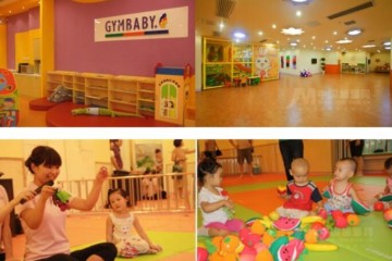 运动宝贝招商 GYMBABY运动宝贝