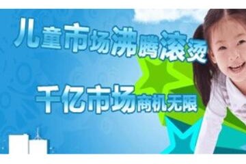 淘气熊童装招商 淘气熊，韩版童装