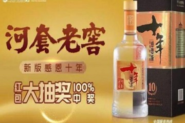 河套老窖加盟