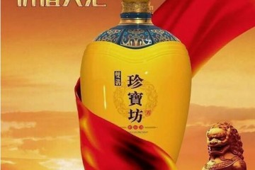 双沟珍宝坊加盟