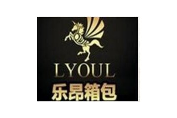 乐昂箱包加盟好品牌好渠道