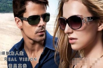 眼镜连锁加盟店十大品牌