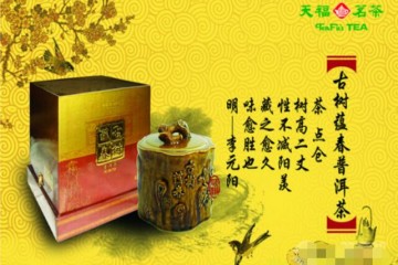十大茶叶品牌，2021年茶叶品牌排行榜
