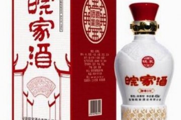 皖家白酒火热招商加盟，历史悠久的徽酒品牌