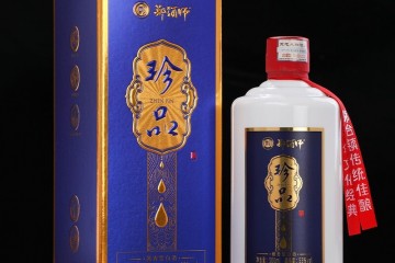 53°郑酒师 珍品 酱香型白酒 贵州茅台镇 固态纯粮 蓝色升级版 礼盒单瓶装500ml