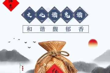 52°酒鬼酒黄坛468ml