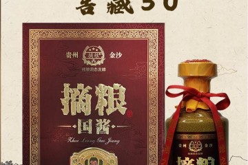 （买一送一、送同款）53°贵州摘粮国酱窖藏30白酒酱香型粮食酒500ml送礼宴请聚会