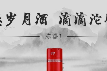 【包邮】42°沱牌大曲·陈窖（3）500ml