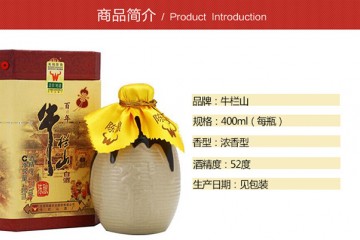 52°百年牛栏山陈酿 400ml（6瓶装）