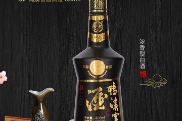 52°鸭溪窖珍品（黑金版）460ml*6+46°宝丰国标老酒15·1000ml