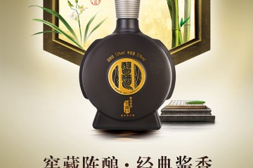 53°贵州 茅台集团 习酒 窖藏1988（雅致版）酱香型白酒 579ml*4瓶