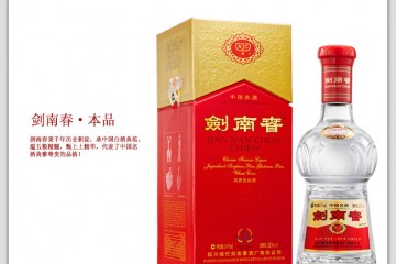 【剑南春官方旗舰店】剑南春 52度水晶剑375ml 浓香型白酒 商务聚会送礼