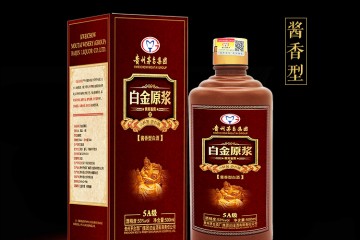 【年货送礼】53°茅台集团 白金原浆酒贵宾鉴赏500ml*6瓶 酱香白酒 整箱（18年产