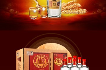42°白水杜康国苑品酿450ml