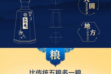 【酒厂直营】52°扳倒井十五白酒整箱 500ml（6瓶装）高度浓香型 礼盒装
