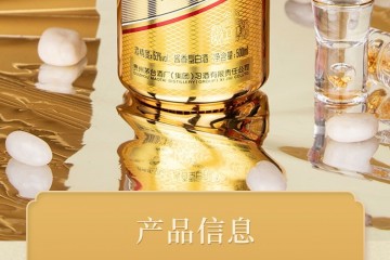 （买一送一）53°贵州茅台集团习酒烧坊酱香型白酒礼盒装500nl