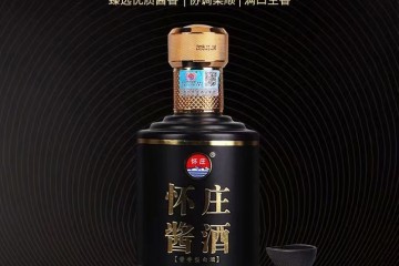 【买一送一】贵州怀庄酱酒酒酱香型白酒53度500ML*1瓶