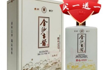 (买一送一）53°贵州金沙古酱酒匠心1931酱香型白酒粮食酒珍珠白500ml单瓶装