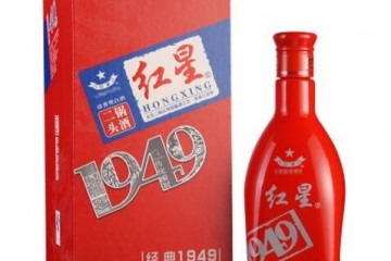 【老酒特卖】40°红星红经典450ml（2015年）