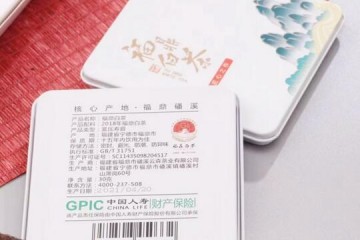 福鼎老白茶寿眉小方片贡眉小饼干小茶饼茶叶礼盒装批发直播带货