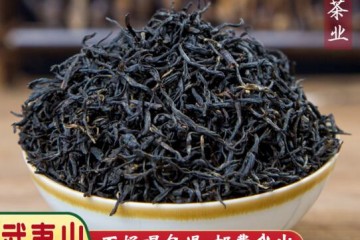 高山花香正山小种 武夷山茶叶散装批发功夫红茶桐木关春茶礼盒装