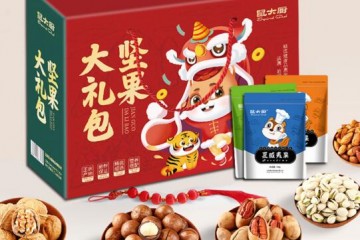 鼠大厨年货零食整箱28包干果礼盒过节礼品送礼坚果大礼包团购批发
