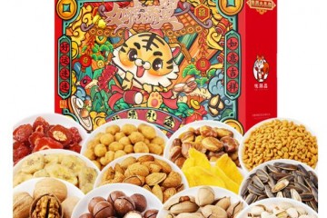 坚果礼盒每日坚果大礼包零食果干年货厂家批发年货蜜饯福利可代发