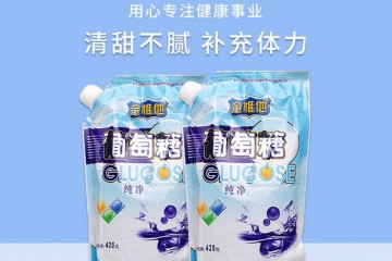 金惟他纯净葡萄糖粉420g*1袋装食用粉成人运动健身补充能量低血糖