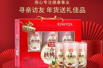 金惟他中老年人核桃粉礼盒装冲饮老年人营养品早餐年货送礼送长辈