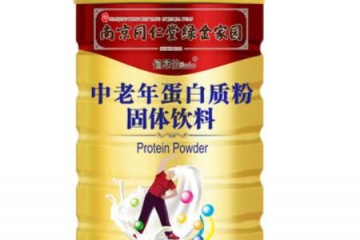 南京同仁堂绿金家园蛋白质粉900g中老年无蔗糖高钙铁锌阿胶蛋白粉