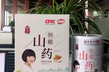 直销铁棍山药粉 盒装 罐装适合团购 电商直播 旅销 会销礼品
