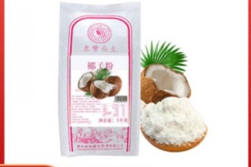 米雪奶茶原料速溶椰子粉1kg 椰奶杨枝甘露饮品制作原料