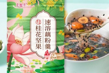 麦趣丰桂花坚果速溶藕粉羹坚果水果藕粉即食冲泡代发500g现货速发