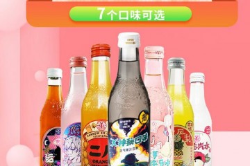 二厂汽水12瓶果味碳酸饮料恋爱苏打水告白励志汽水多口味抖音网红
