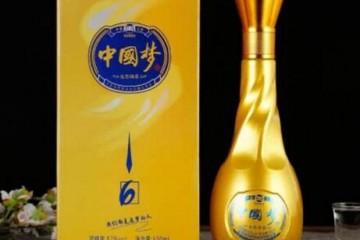 52°洋河 镇 中国梦 生态绵柔6 黄色 浓香型白酒500ml*6整箱装