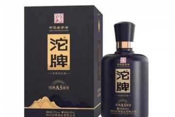 52度沱牌白酒 A5窖酒 浓香型纯粮白酒 送礼婚宴喜酒礼盒装 单瓶500ml