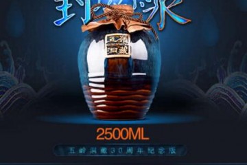 60°五岭洞藏封坛原浆2500ml*2瓶 浓香型白酒 固态纯粮 高度白酒 自饮大坛双瓶装