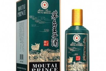 53°茅台王子酒 (己亥猪年）生肖酒500ml（2019年）