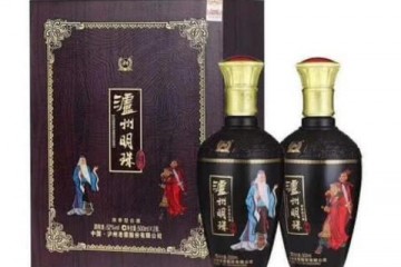 52度泸州老窖泸州明珠圣之尊浓香型500ml*2瓶礼盒装