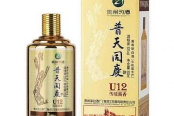 53°贵州茅台集团 习酒 普天同庆U12 酱香型白酒500ml