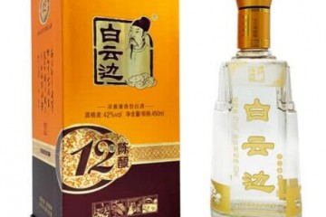 42°白云边十二年12年送礼礼盒装白酒陈酿450ml