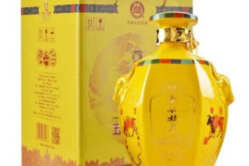 52°白水杜康五牛迎瑞2500ml