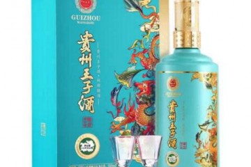贵州王子酒 53度酱香型白酒 龙耀青韵 500ml单瓶 粮食酒 高端送礼酒